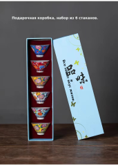 精品茶具珐琅彩茶杯斗笠绿茶扒花杯子茶碗描金品茗杯主人单杯