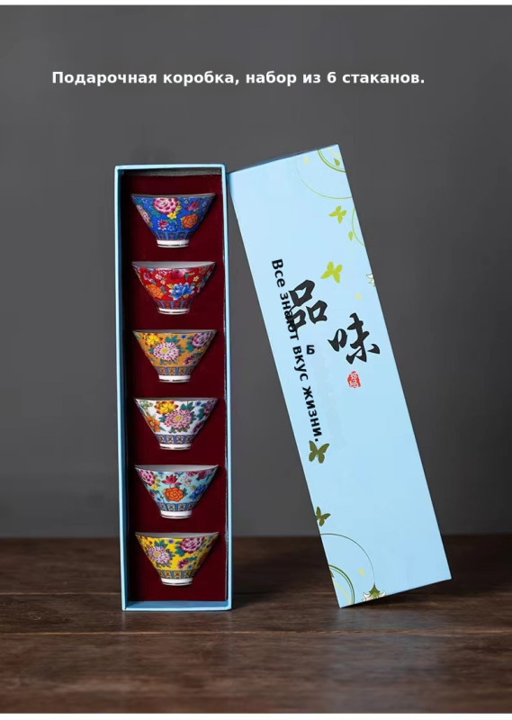 精品茶具珐琅彩茶杯斗笠绿茶扒花杯子茶碗描金品茗杯主人单杯