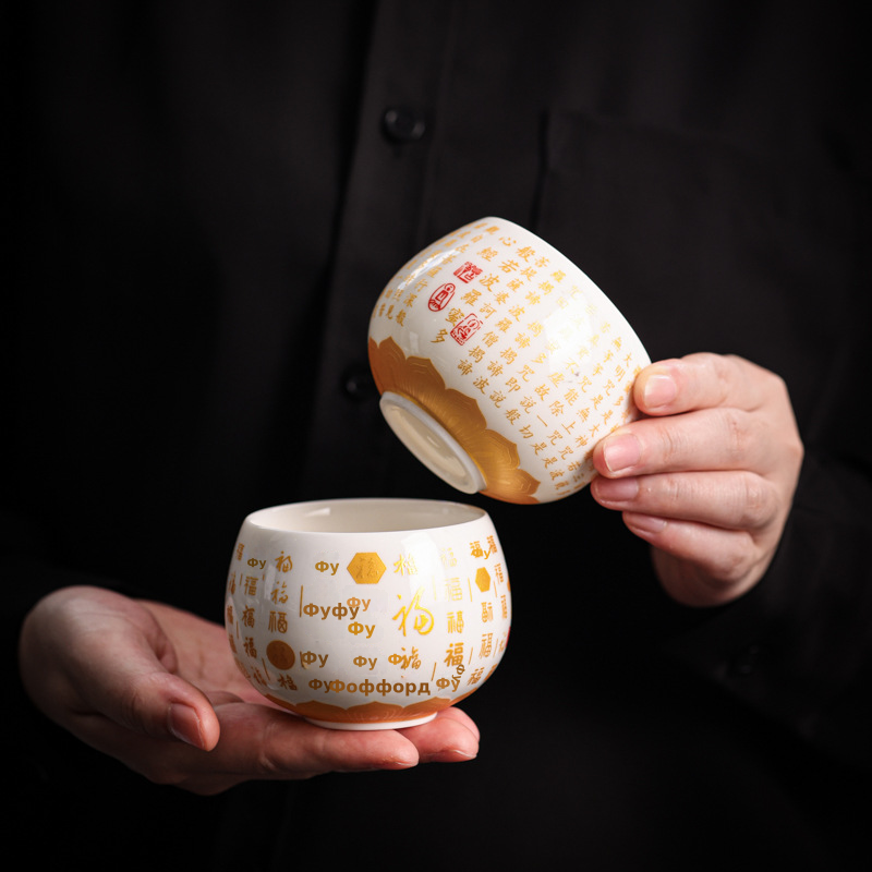 羊脂玉主人茶杯德化白瓷心经百福杯大号品茗喝茶单杯水杯茶碗盏杯