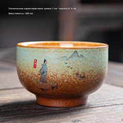 陶瓷功夫茶具茶杯窑变杯大号柴烧主人杯品茗杯复古茶盏茶杯粗陶杯