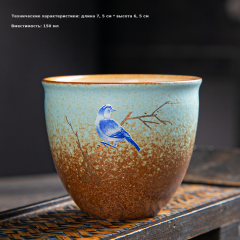 陶瓷功夫茶具茶杯窑变杯大号柴烧主人杯品茗杯复古茶盏茶杯粗陶杯
