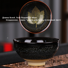 窑变茶杯曜变盏功夫茶具禅意金叶天目盏创意建盏主人杯陶瓷品茗杯