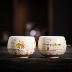 羊脂玉主人茶杯德化白瓷心经百福杯大号品茗喝茶单杯水杯茶碗盏杯