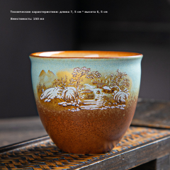 陶瓷功夫茶具茶杯窑变杯大号柴烧主人杯品茗杯复古茶盏茶杯粗陶杯