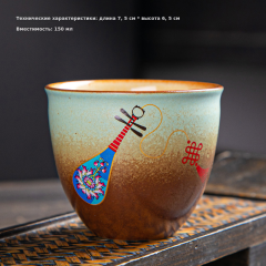 陶瓷功夫茶具茶杯窑变杯大号柴烧主人杯品茗杯复古茶盏茶杯粗陶杯