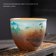 陶瓷功夫茶具茶杯窑变杯大号柴烧主人杯品茗杯复古茶盏茶杯粗陶杯