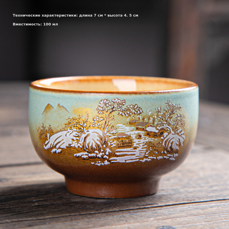 陶瓷功夫茶具茶杯窑变杯大号柴烧主人杯品茗杯复古茶盏茶杯粗陶杯