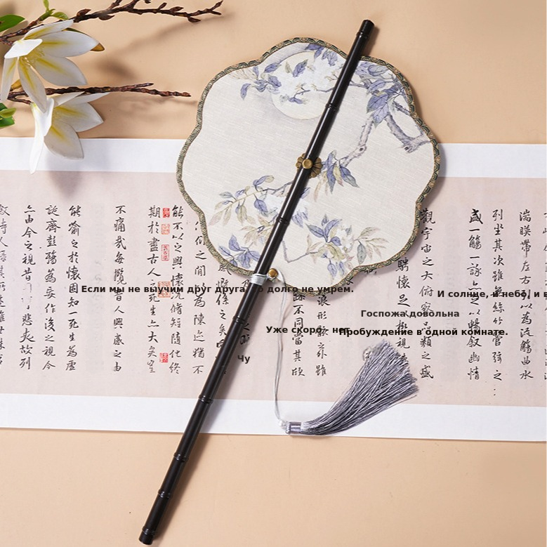 中国风古画长柄紫竹腰扇汉服搭配可折叠旋转长流苏团扇可换扇面
