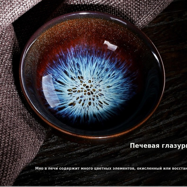 窑变茶杯陶瓷建盏主人杯单杯家用茶具品茶功夫茶茶盏 金沙釉茶杯