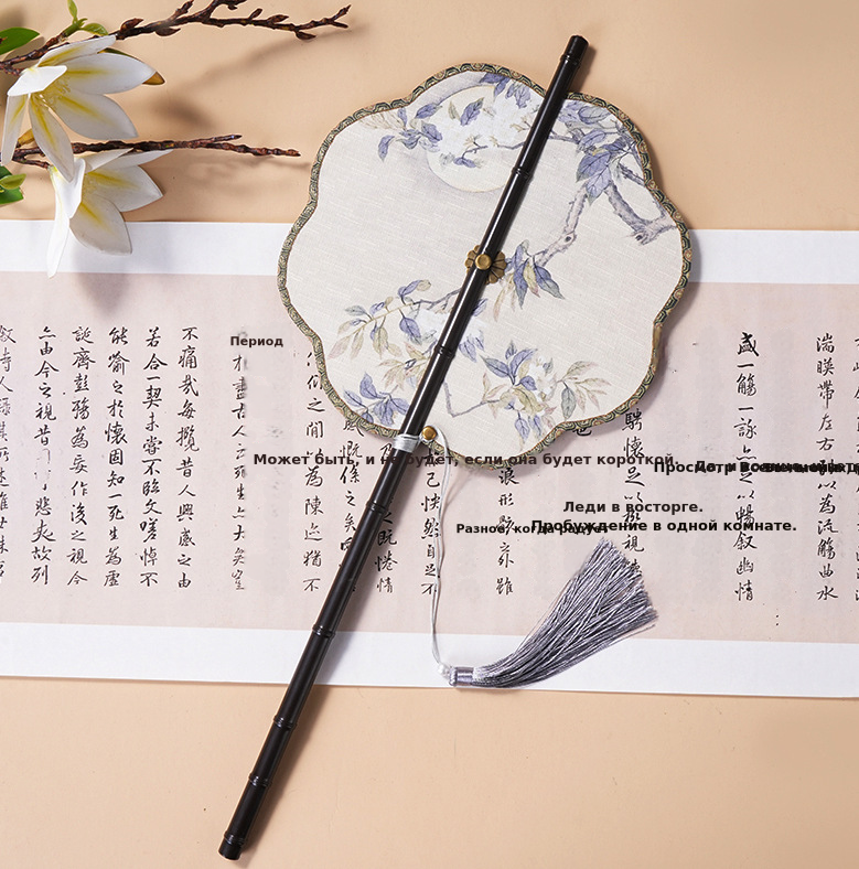 中国风古画长柄紫竹腰扇汉服搭配可折叠旋转长流苏团扇可换扇面