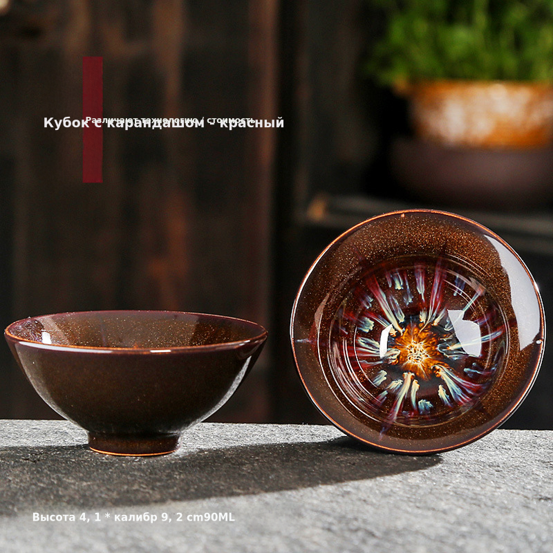 天目建盏窑变茶杯陶瓷茶盏沙金杯主人杯单杯茶具茶碗品茗杯斗笠杯