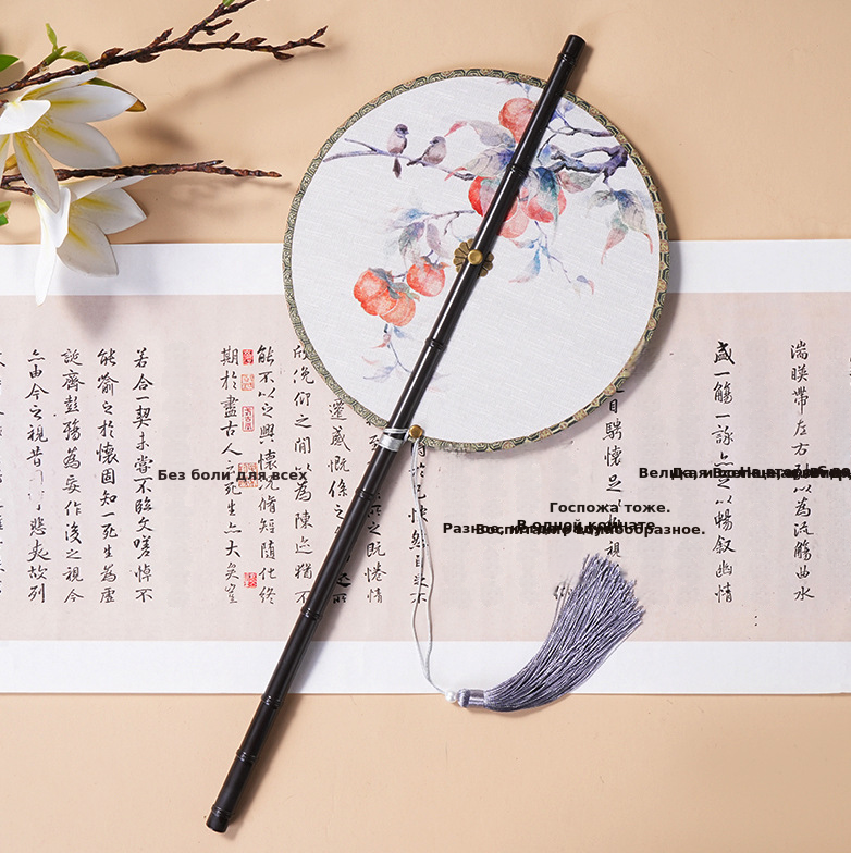 中国风古画长柄紫竹腰扇汉服搭配可折叠旋转长流苏团扇可换扇面