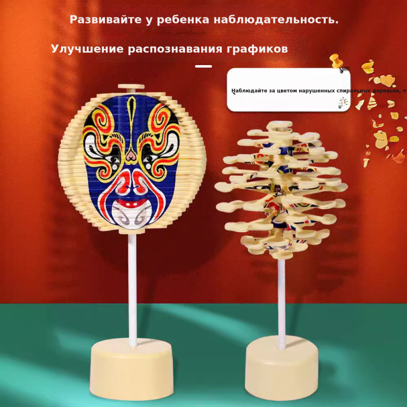 塑料脸谱旋转棒棒糖新转转乐斐波那契螺旋树益智玩具摆件摆摊批发