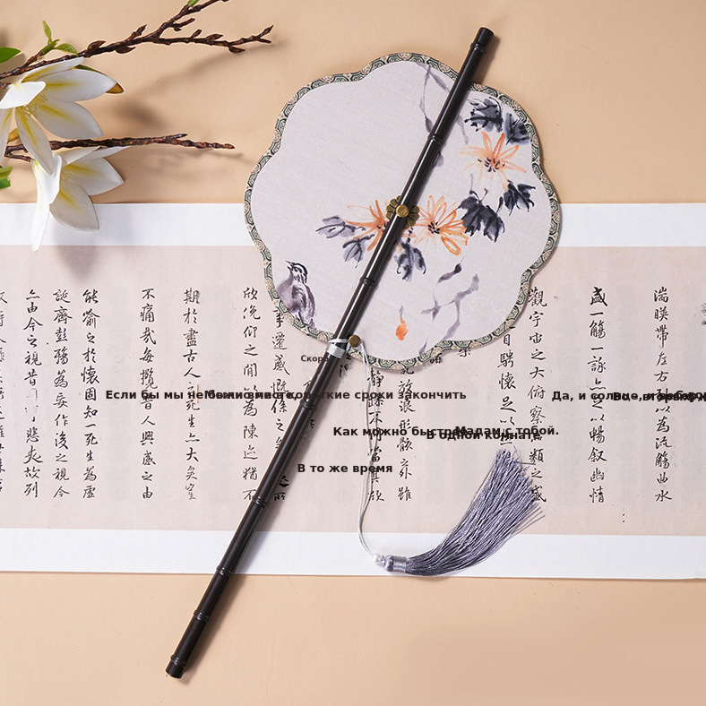 中国风古画长柄紫竹腰扇汉服搭配可折叠旋转长流苏团扇可换扇面