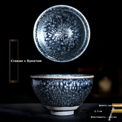 Jianzhan Master Cup Чайная чашка Сотня цветов Чашка единорога Большая женская чашка Одиночный керамический чайный сервиз