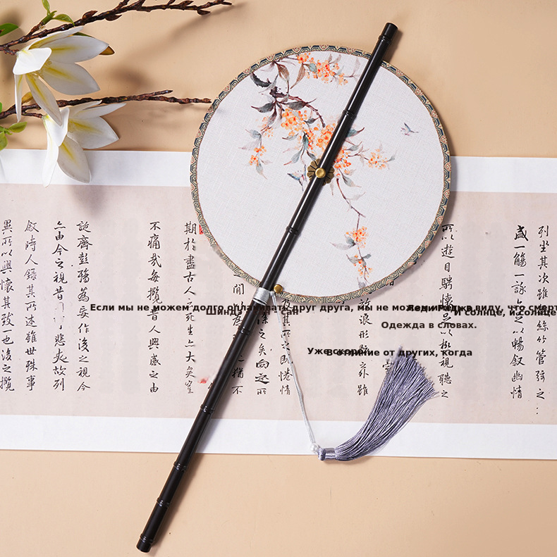 中国风古画长柄紫竹腰扇汉服搭配可折叠旋转长流苏团扇可换扇面