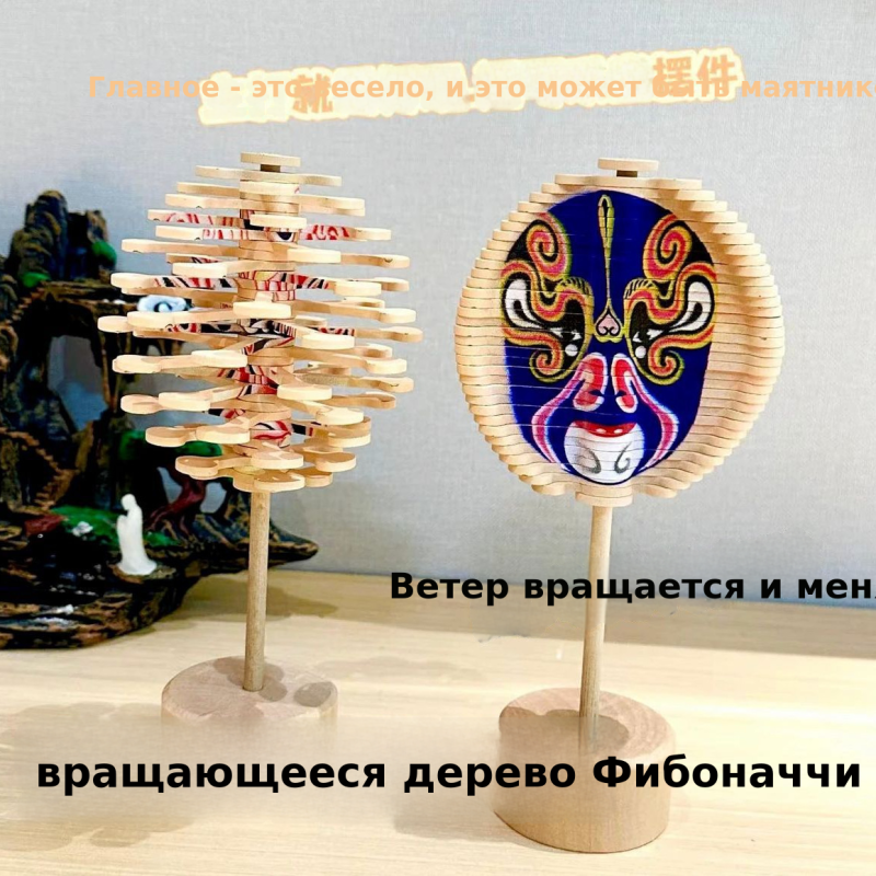 塑料脸谱旋转棒棒糖新转转乐斐波那契螺旋树益智玩具摆件摆摊批发