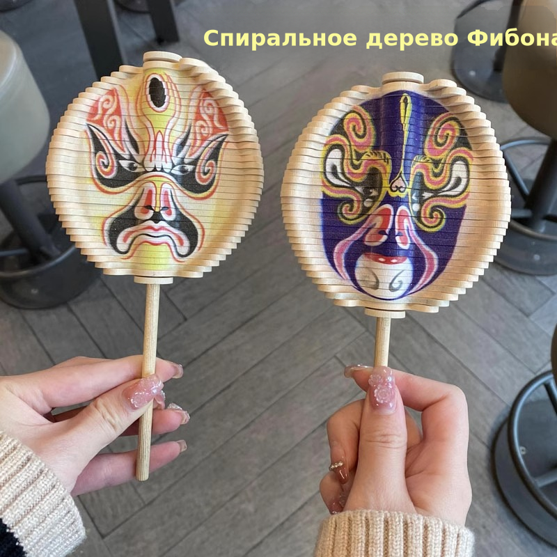 塑料脸谱旋转棒棒糖新转转乐斐波那契螺旋树益智玩具摆件摆摊批发