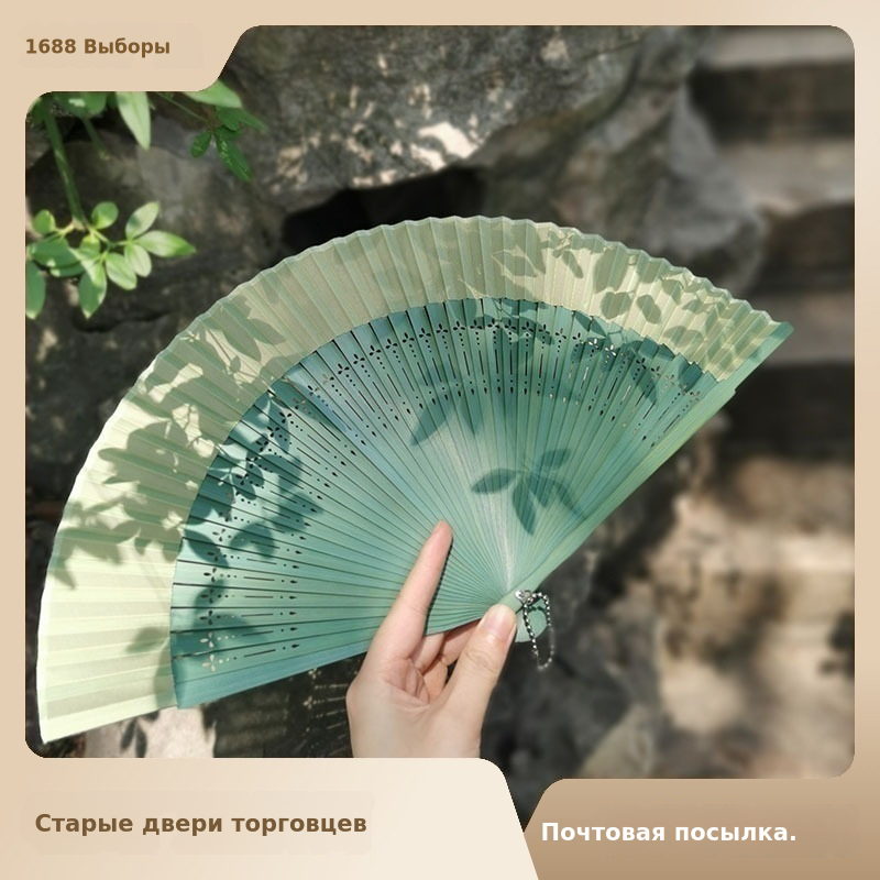 古风扇子折扇中国风夏季汉服旗袍折叠扇小竹扇子跳舞扇舞蹈扇绿色