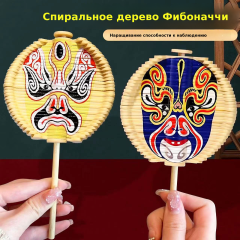 塑料脸谱旋转棒棒糖新转转乐斐波那契螺旋树益智玩具摆件摆摊批发