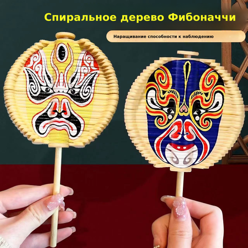 塑料脸谱旋转棒棒糖新转转乐斐波那契螺旋树益智玩具摆件摆摊批发
