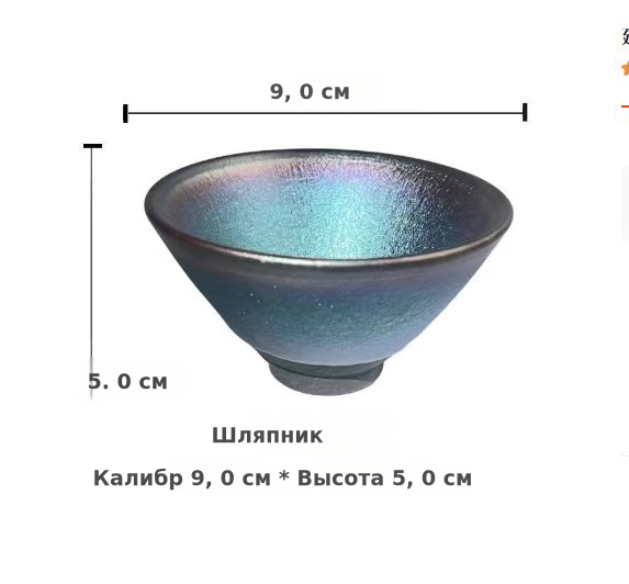 Золотая конфетная чашка для лотереи, построенная из мастер-чашки из железной шины