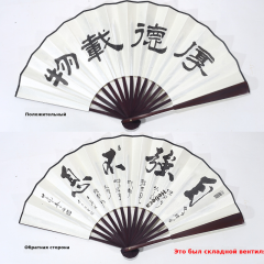 竹扇子10寸广告扇古风中国风男士折扇工厂直销折叠便携广告宣传扇