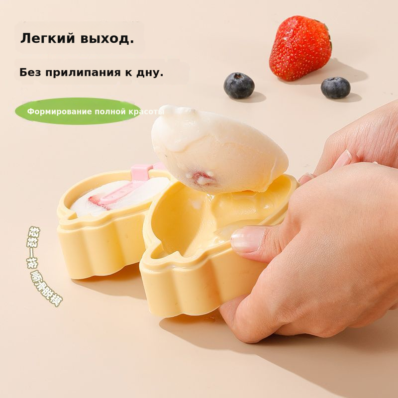 雪糕模具硅胶易脱膜家用自制做冰棒冰淇淋冰糕磨具儿童奶酪棒模型
