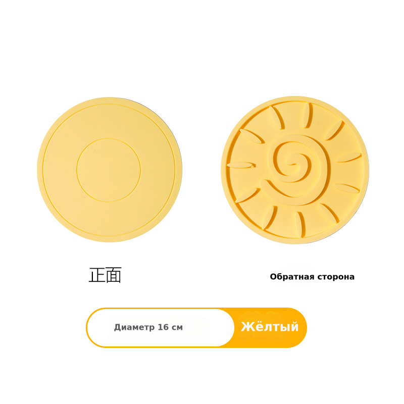 硅胶隔热垫家用耐高温防烫垫圆形餐垫砂锅垫杯垫碗垫菜盘子餐桌垫