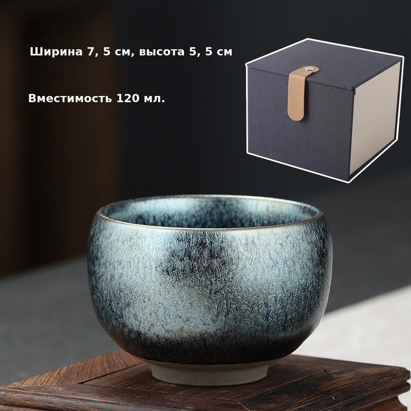 正品铁胎盏百花建盏建窑茶杯主人杯大号贵宾杯子茶盏茶碗陶瓷代发