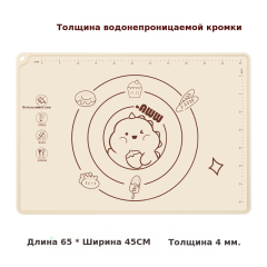 Силиконовый утолщенный и увеличенный пищевой антибактериальный бытовой коврик для замешивания теста для выпечки, панель для булочек