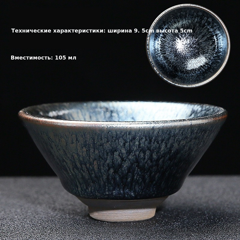 正品铁胎盏百花建盏建窑茶杯主人杯大号贵宾杯子茶盏茶碗陶瓷代发