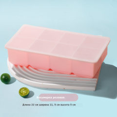 Силиконовая форма для лотка для льда, легко снимается, 468 квадратов.