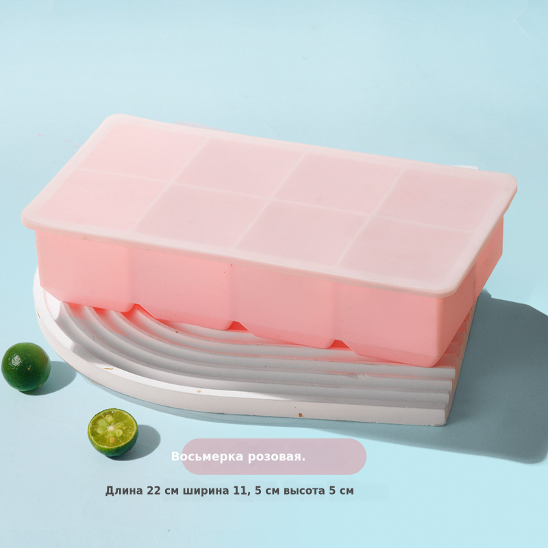 Силиконовая форма для лотка для льда, легко снимается, 468 квадратов.