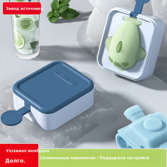 雪糕模具食品级硅胶家用自制做冰棒冰淇淋冰糕磨具儿童奶酪棒模型