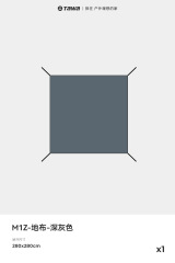 Tawa自动穹顶天幕速开帐篷户外露营遮阳棚防风雨免搭野营懒人装备