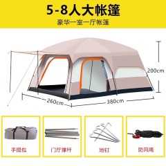 大帐篷二室一厅户外折叠便携式防风野营烧烤加厚防雨野外过夜露营