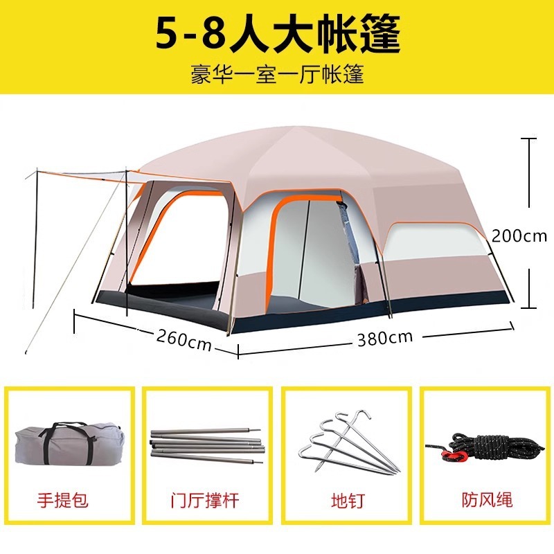 大帐篷二室一厅户外折叠便携式防风野营烧烤加厚防雨野外过夜露营
