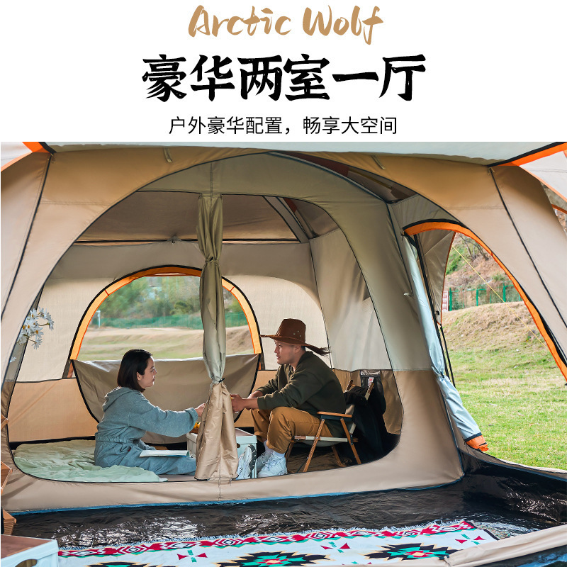大帐篷二室一厅户外折叠便携式防风野营烧烤加厚防雨野外过夜露营