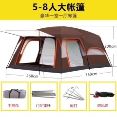 大帐篷二室一厅户外折叠便携式防风野营烧烤加厚防雨野外过夜露营