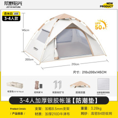 户外全自动双人帐篷野营便捷式防水防晒速开帐篷露营防蚊工厂现货