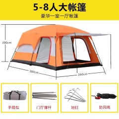 大帐篷二室一厅户外折叠便携式防风野营烧烤加厚防雨野外过夜露营