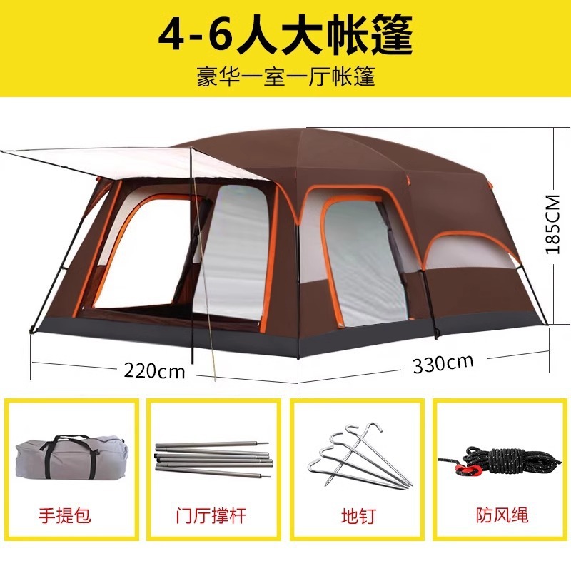 大帐篷二室一厅户外折叠便携式防风野营烧烤加厚防雨野外过夜露营