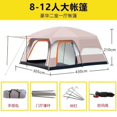 Большая палатка, две комнаты и одна гостиная, складная портативная ветрозащитная палатка для кемпинга, барбекю, утолщенная, непромокаемая, для ночлега на открытом воздухе