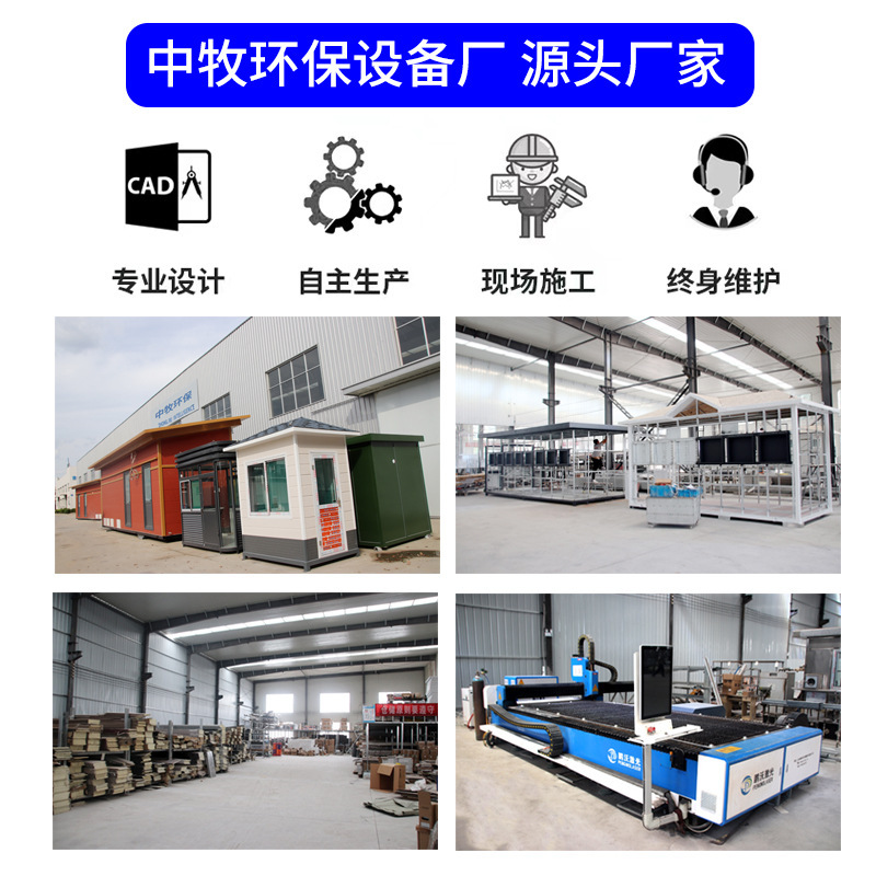 可移动网红民宿苹果仓创意胶囊仓体验式酒店露营地文旅景区太空舱