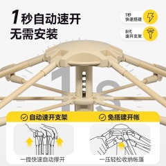户外全自动双人帐篷野营便捷式防水防晒速开帐篷露营防蚊工厂现货