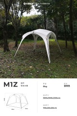 Tawa自动穹顶天幕速开帐篷户外露营遮阳棚防风雨免搭野营懒人装备