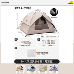户外全自动双人帐篷野营便捷式防水防晒速开帐篷露营防蚊工厂现货
