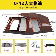 大帐篷二室一厅户外折叠便携式防风野营烧烤加厚防雨野外过夜露营