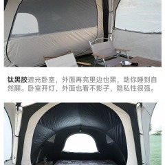 Tawa自动穹顶天幕速开帐篷户外露营遮阳棚防风雨免搭野营懒人装备